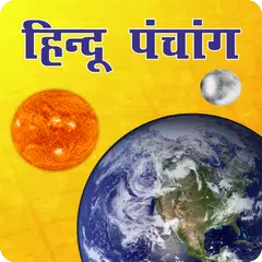 Hindu Panchang Kundli Rashifal APK download