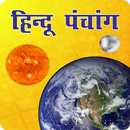 Hindu Panchang Kundli Rashifal APK