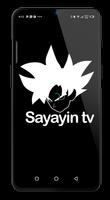 Sayayin TV स्क्रीनशॉट 1