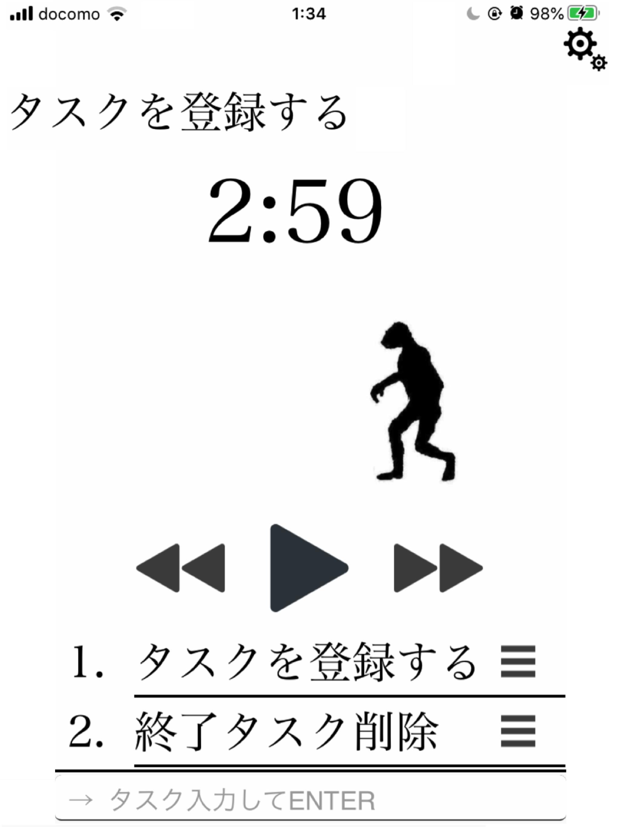 やる気の出るアプリ For Android Apk Download