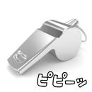 whistle sound alarm timer app APK