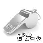 whistle icon