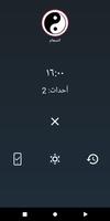 تعقب العادة ومخطط الأهداف تصوير الشاشة 3