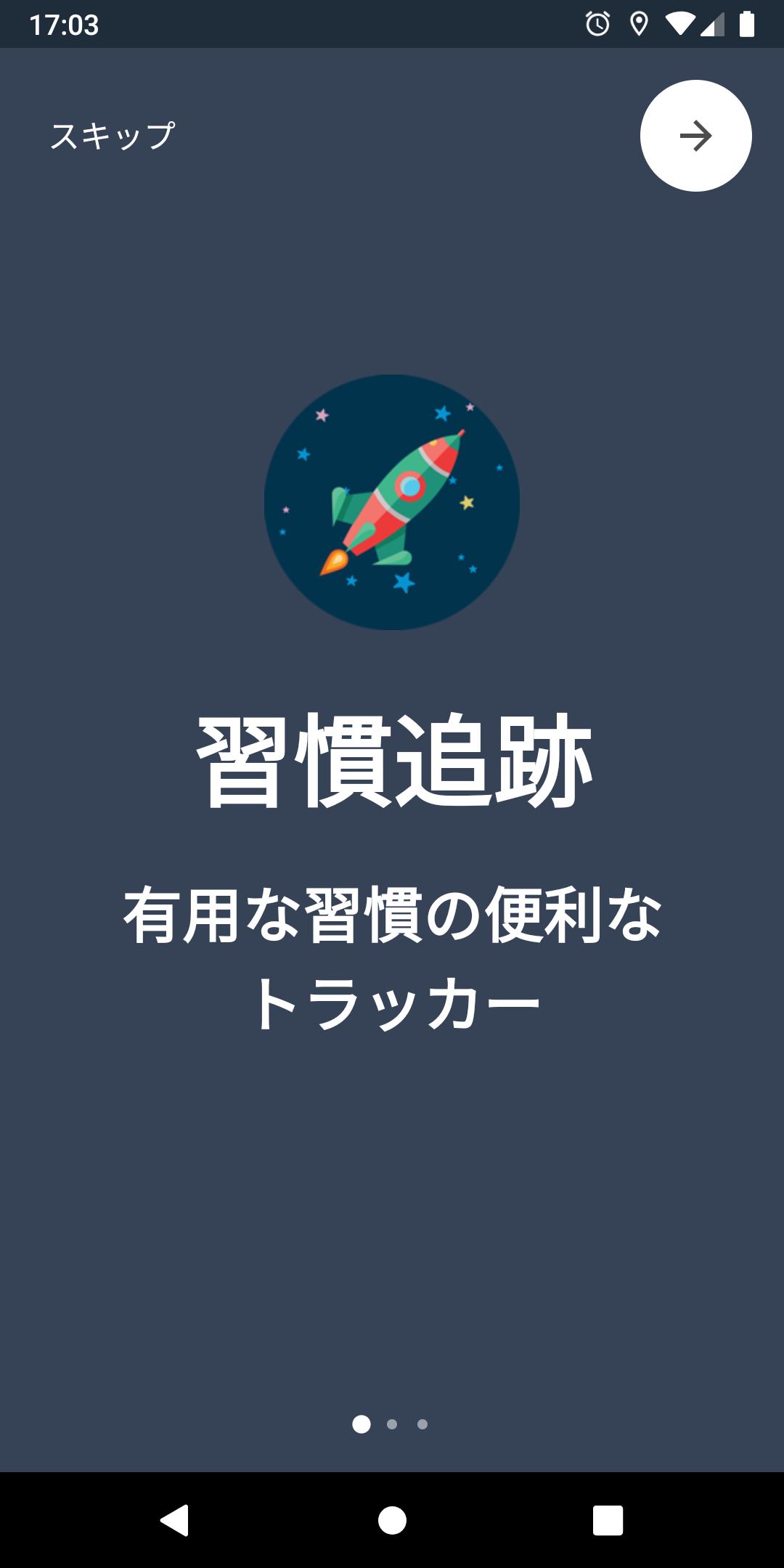 Android 用の 習慣トラッカー 年の100のやることリスト Apk をダウンロード Android 用の 習慣トラッカー 年の100のやることリスト Apk をダウンロード