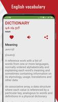 Nila Dictionary(English - Tami captura de pantalla 1