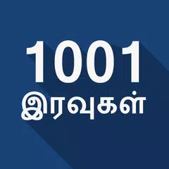 Скачать 1001 Nights Stories in Tamil XAPK
