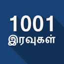 APK 1001 Nights Stories in Tamil