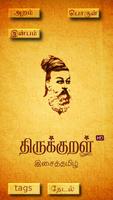 Thirukural poster