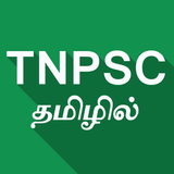 Icona TNPSC