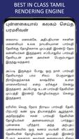 Vikramathithan Stories Tamil capture d'écran 1