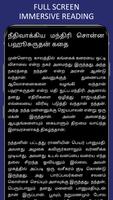 Vikramathithan Stories Tamil Screenshot 2