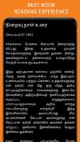 Vivekanandar Speech In Tamil Affiche