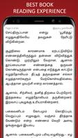 Dr. CN Annadurai Tamil Stories Affiche