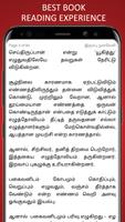 Dr. CN Annadurai Tamil Stories 海報