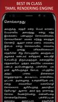 Dr. CN Annadurai Tamil Stories captura de pantalla 1