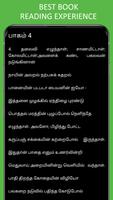 Bharathidasan Tamil Poems Affiche