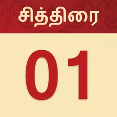 Nila Tamil Calendar APK 下載