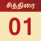 Nila Tamil Calendar biểu tượng