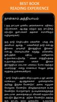 Chanakya Neeti in Tamil पोस्टर