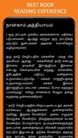 Chanakya Neeti in Tamil ポスター