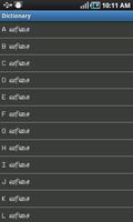 English to Tamil Dictionary 海報