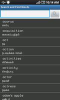 English to Tamil Dictionary ảnh chụp màn hình 1
