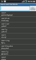 English to Tamil Dictionary screenshot 3