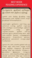 Ghost Stories in Tamil الملصق