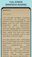 Indian History in Tamil تصوير الشاشة 2