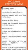 Tamil Kadi Jokes (கடி ஜோக்ஸ்) Screenshot 2