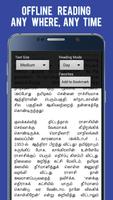 Kamarajar Life Story Ekran Görüntüsü 3