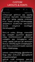 Poimaan Karatu - கல்கி தமிழ் screenshot 1