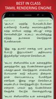 Poimaan Karatu - கல்கி தமிழ் screenshot 3