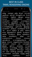Mu Va Tamil Short Stories screenshot 1