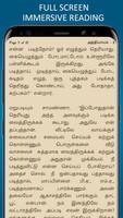 Mu Va Tamil Short Stories скриншот 2