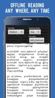 Thanthai Periyar Life History captura de pantalla 3