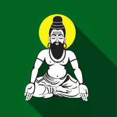 Sidhdha Medicine in Tamil APK 下載