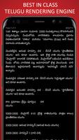 India History in Telugu स्क्रीनशॉट 1