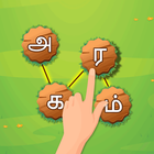 Nila Word Game icono