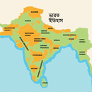 History of India in Bengal APK