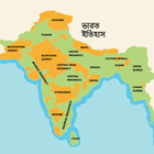 History of India in Bengal icône