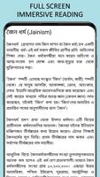 History of India in Bengal screenshot 2