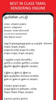 Bharathi Tamil Poems & Stories capture d'écran 1