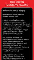 Bharathi Tamil Poems & Stories capture d'écran 2