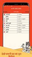 Aum Hindu Calendar স্ক্রিনশট 2