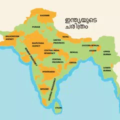 History of India in Malayalam XAPK Herunterladen