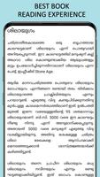 History of India in Malayalam الملصق