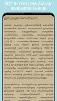 History of India in Malayalam تصوير الشاشة 1
