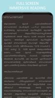 History of India in Malayalam تصوير الشاشة 2