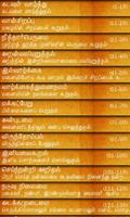 Thirukural in Tamil & English 스크린샷 2